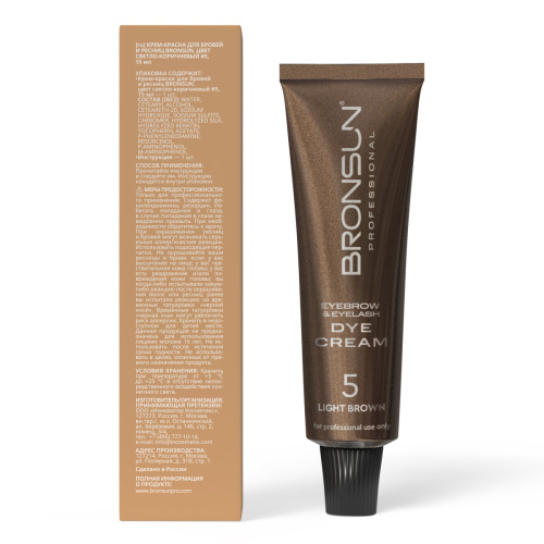 Крем-краска для бровей и ресниц BRONSUN, цвет светло-коричневый #5, 15 мл фото 4