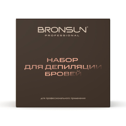 Набор для депиляции бровей с мини-воскоплавом BRONSUN фото 3