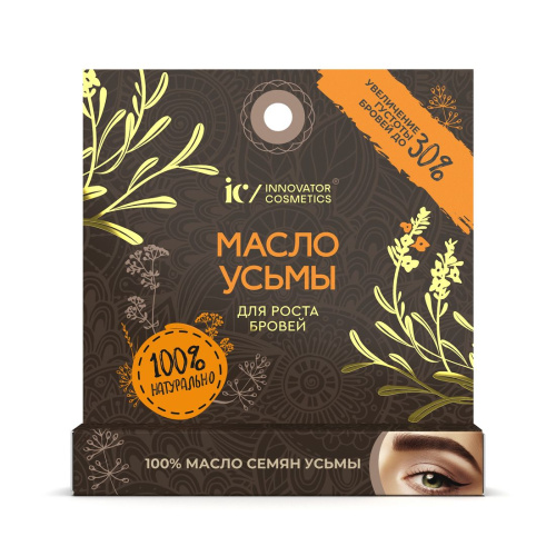 Масло усьмы для роста бровей в удобной упаковке, 4мл фото 2