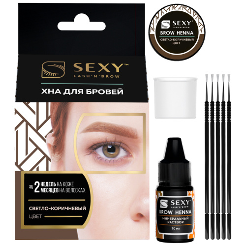 Набор для домашнего использования SEXY BROW HENNA (5 капсул), светло-коричневый цвет