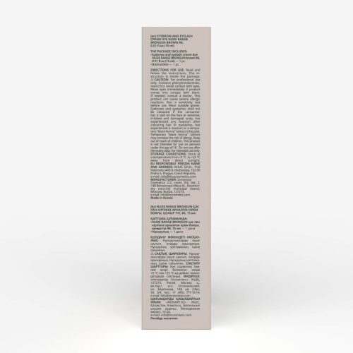 Крем-краска для бровей и ресниц NUDE RANGE BRONSUN, цвет коричневый #6, 15 мл фото 6