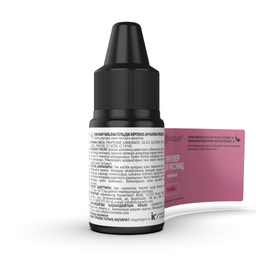 Ремувер для ресниц MAYAMY Malina гелевый, 10 г фото 2