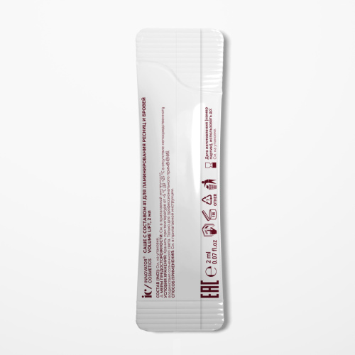 Набор составов для ламинирования ресниц и бровей в саше SEXY LAMINATION, (3 саше x 2мл) фото 4