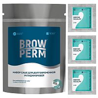 Набор саше с составом #2 BROW SCULPT для долговременной укладки бровей SEXY BROW PERM, (3 саше x 2мл) Набор саше с составом #2 BROW SCULPT для долговременной укладки бровей SEXY BROW PERM, (3 саше x 2мл)