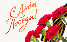 Выходные дни на BROWMART с 09.05 по 11.05