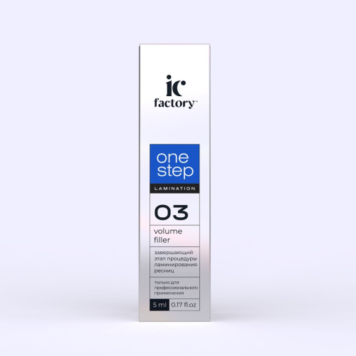 Состав для ламинирования ресниц ONE STEP VOLUME FILLER IC FACTORY, 5 мл фото 3