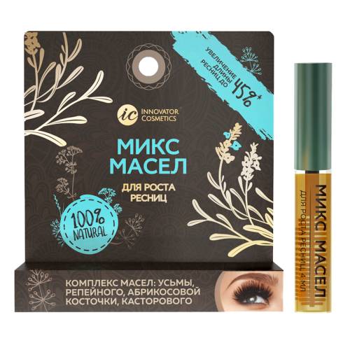 Комплекс масел для роста ресниц: усьмы, репейного, абрикосовой косточки, касторового 4мл