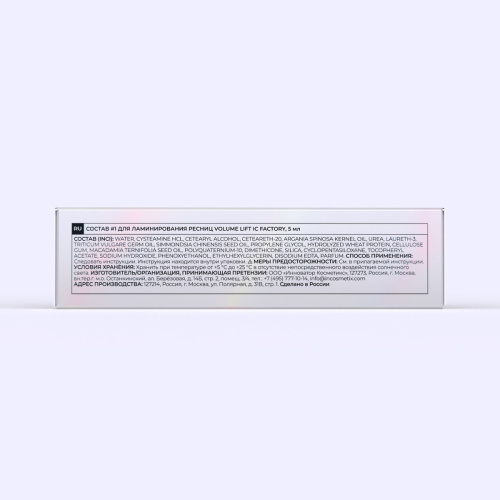 Состав #1 для ламинирования ресниц VOLUME LIFT IC FACTORY, 5 мл фото 6