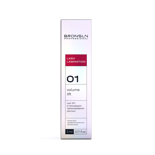 Состав #1 для ламинирования ресниц VOLUME LIFT BRONSUN, 5 мл фото 4