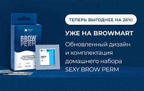 Обновленный домашний набор SEXY BROW PERM