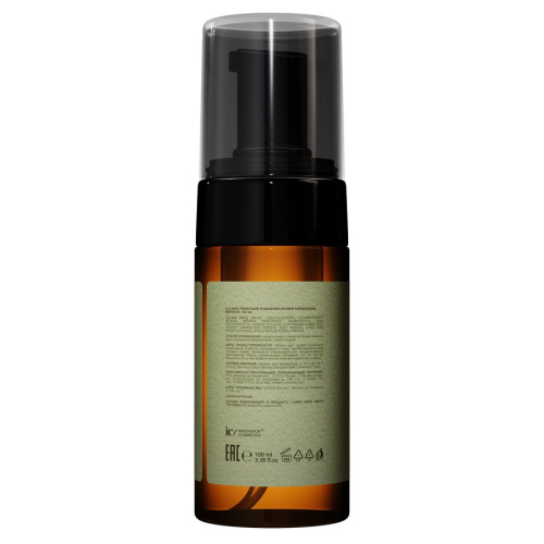 Мусс-пенка для очищения бровей ROSE&SANDAL BRONSUN, 100 мл фото 4