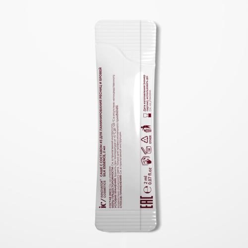 Набор составов для ламинирования ресниц и бровей в саше SEXY LAMINATION, (3 саше x 2мл) фото 8