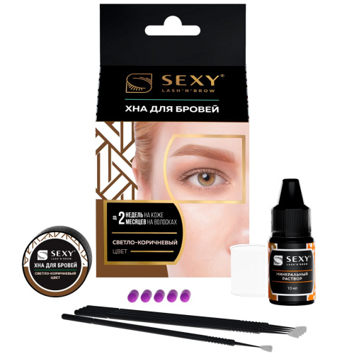 Набор для домашнего использования SEXY BROW HENNA (5 капсул), светло-коричневый цвет фото 2