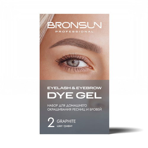 Набор для домашнего окрашивания BRONSUN, цвет графит #2 фото 5