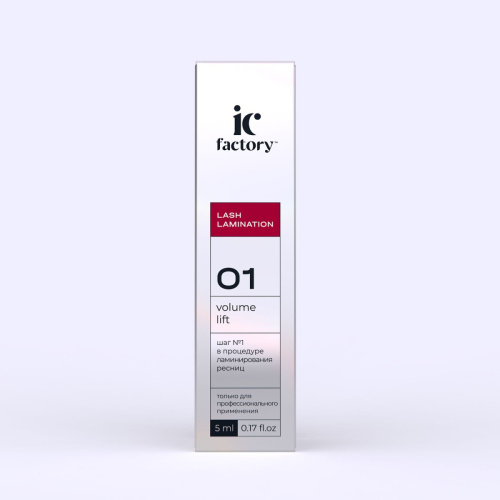 Состав #1 для ламинирования ресниц VOLUME LIFT IC FACTORY, 5 мл фото 3