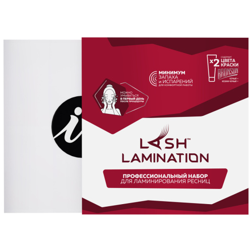 Профессиональный набор для ламинирования ресниц SEXY LAMINATION фото 3