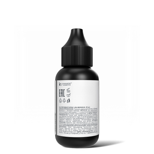 Оксидант-крем 1,8% BRONSUN, 30 мл фото 3