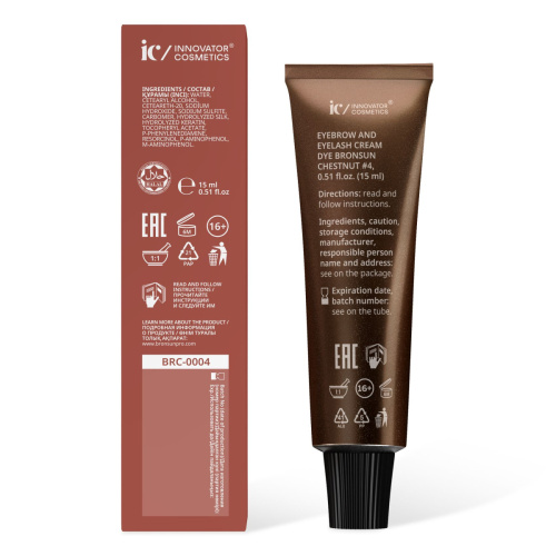 Крем-краска для бровей и ресниц BRONSUN, цвет каштан #4, 15 мл фото 4