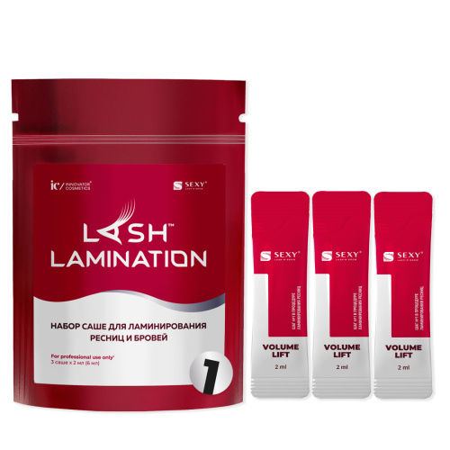 Набор саше с составом #1 VOLUME LIFT для ламинирования ресниц и бровей SEXY LAMINATION, (3 саше x 2мл)