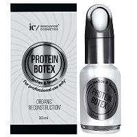 Состав для протеиновой реконструкции ресниц и бровей PROTEIN BOTEX, 10мл