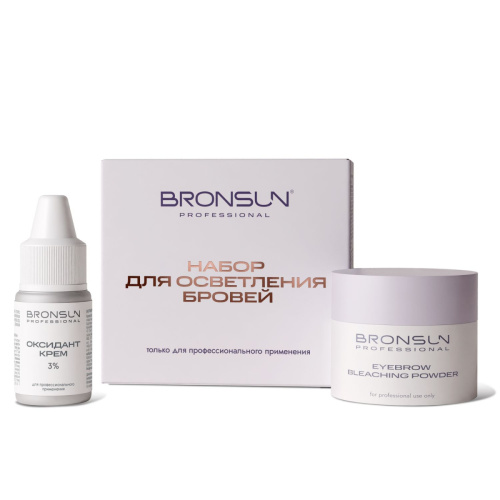 Набор для осветления бровей BRONSUN