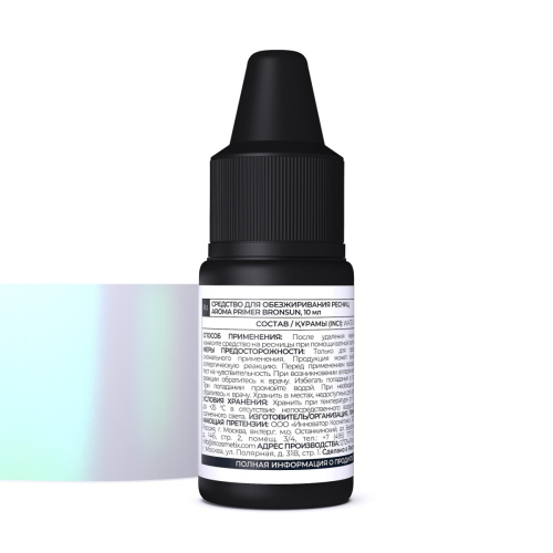 Средство для обезжиривания ресниц AROMA PRIMER BRONSUN, 10 мл фото 4