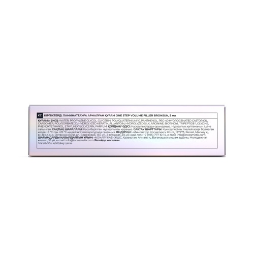 Состав для ламинирования ресниц ONE STEP VOLUME FILLER BRONSUN, 5 мл фото 6