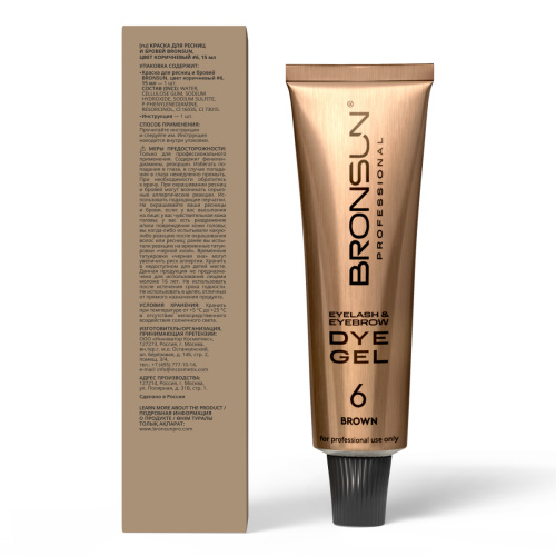 Краска для ресниц и бровей BRONSUN, цвет коричневый #6, 15 мл фото 5