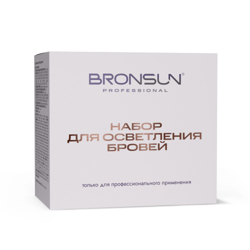 Набор для осветления бровей BRONSUN фото 2